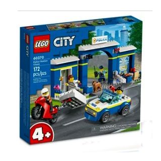 LEGO CITY CENTRAL TRACKING